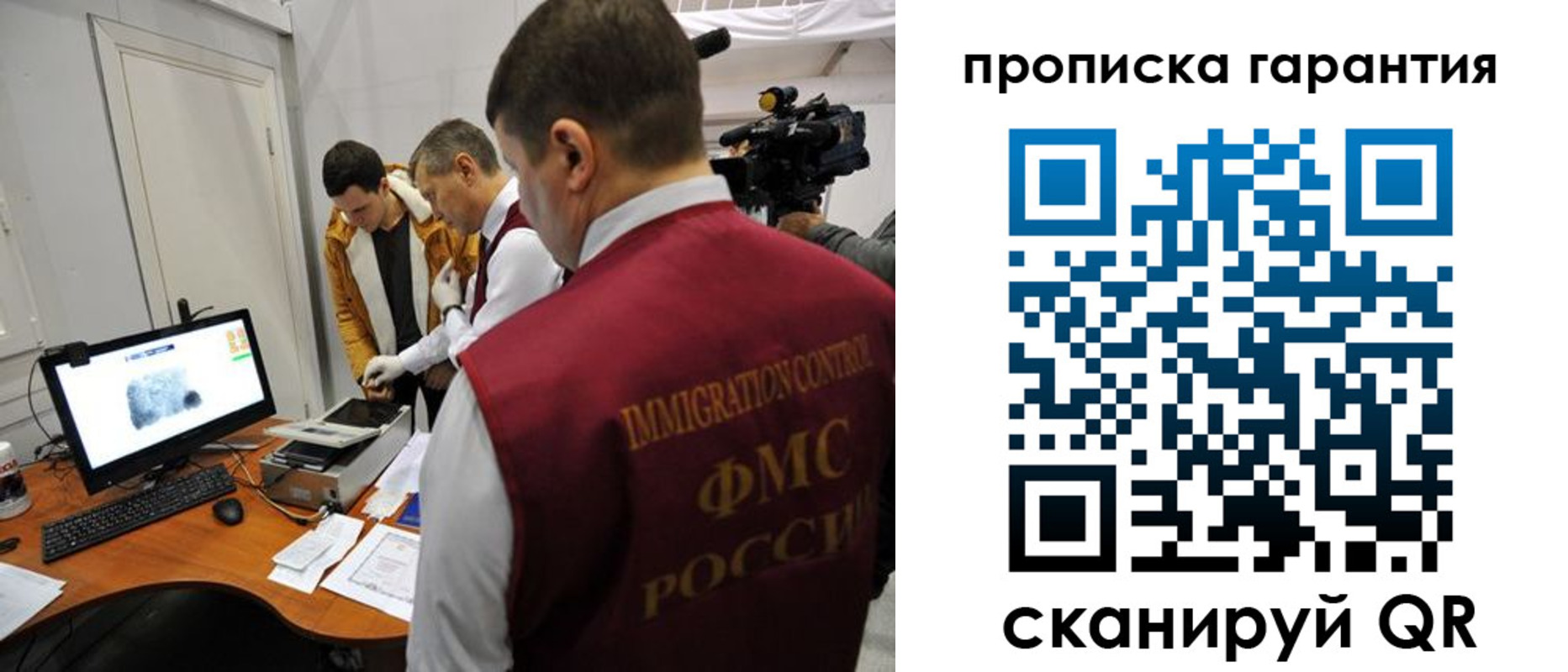 временная регистрация собственник в Сыктывкаре