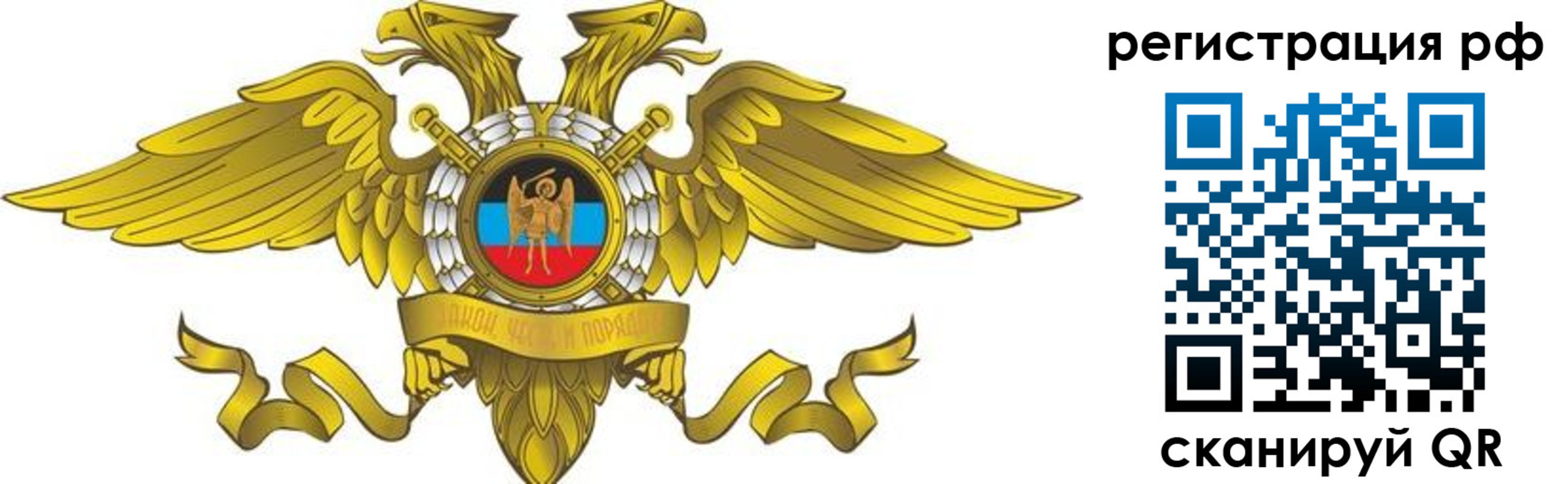 временная регистрация в квартире в Сыктывкаре