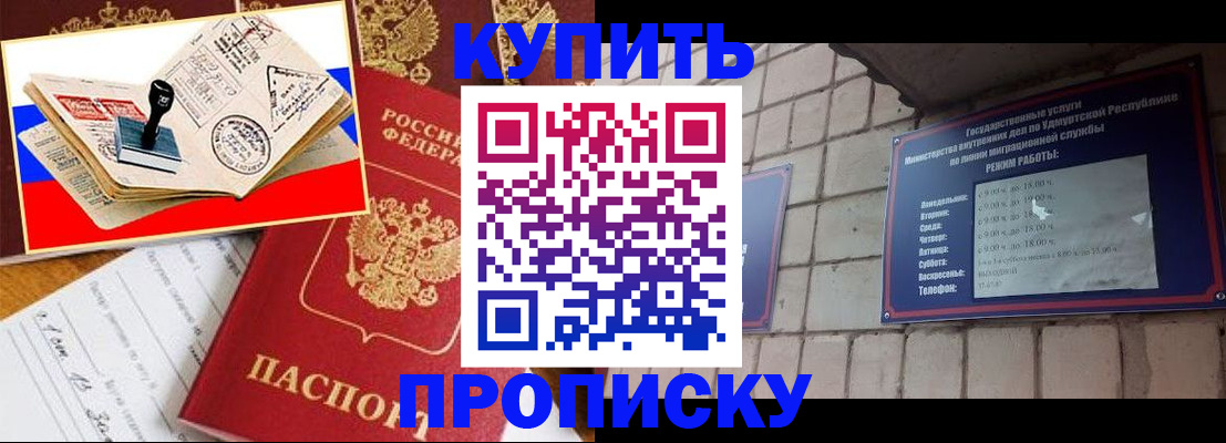 временная регистрация госуслуги в Сыктывкаре