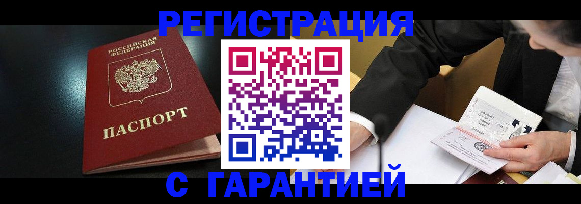 регистрация для дет. сада в Сыктывкаре