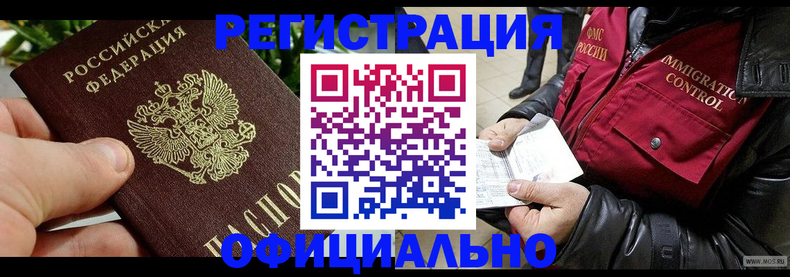 пропишу в квартире в Сыктывкаре