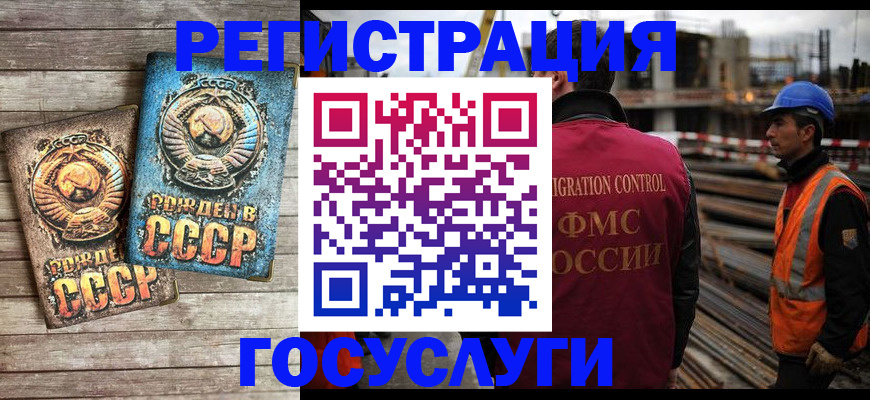 где прописаться в Сыктывкаре